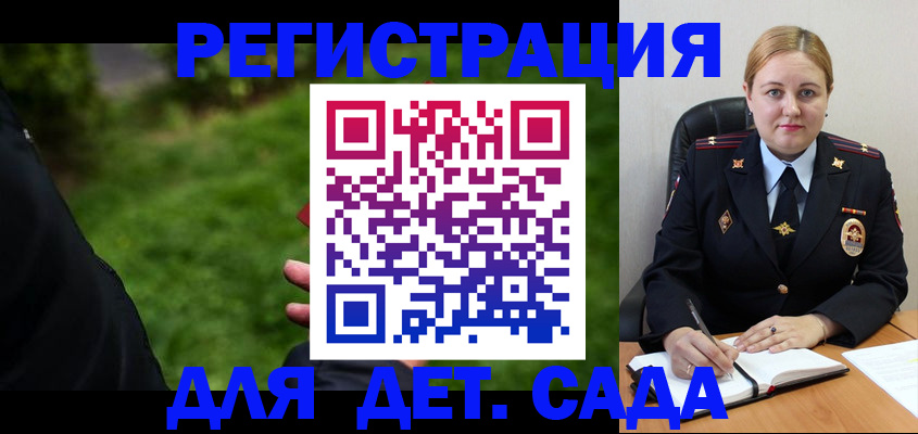 прописка иностранных граждан в Алуште