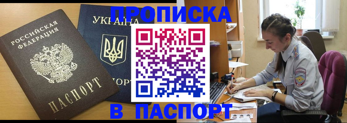 форма 3 в Алуште